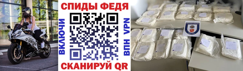 АМФЕТАМИН Розовый  наркошоп  Котовск 