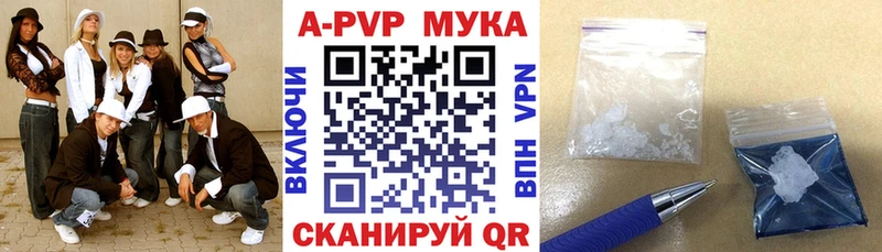 A-PVP крисы CK  Котовск 