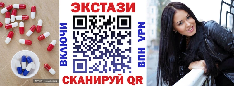 Экстази бентли  mega зеркало  Котовск 