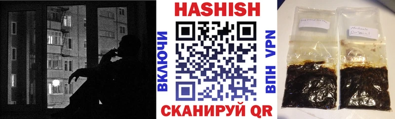 нарко площадка телеграм  Котовск  ГАШИШ гарик 