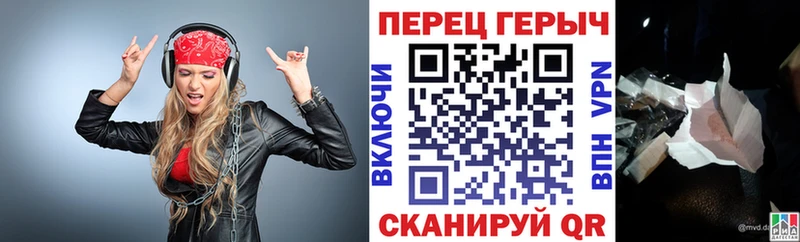 закладки  Котовск  ГЕРОИН афганец 