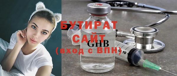 мескалин Беломорск