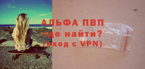 мескалин Беломорск