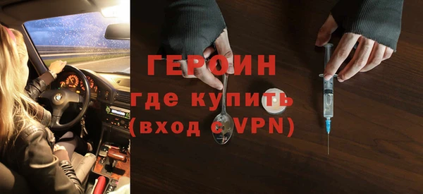 мескалин Беломорск