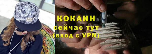 каннабис Усолье-Сибирское