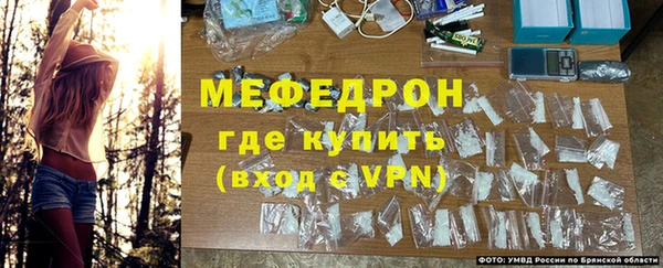 мескалин Беломорск