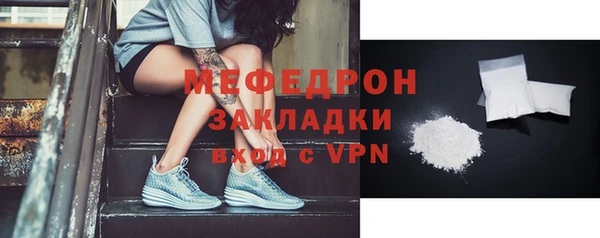 трава Усинск