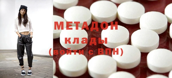 мескалин Беломорск