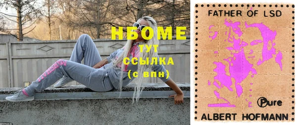мескалин Беломорск