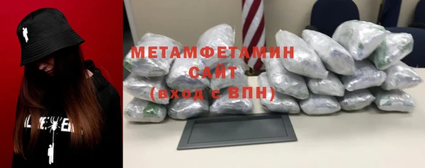 мескалин Беломорск