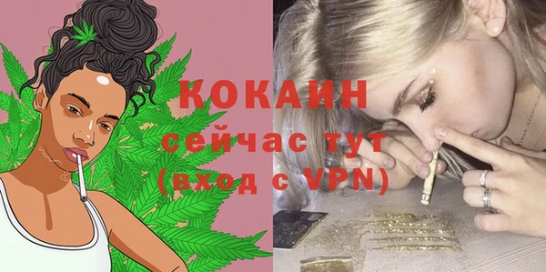 мескалин Беломорск