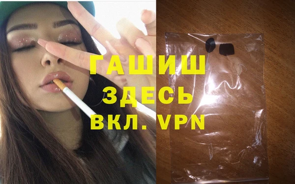 наркотики Белоозёрский