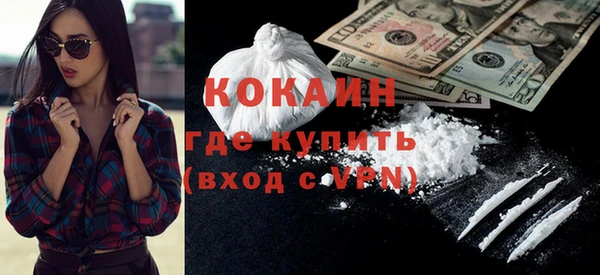 мескалин Беломорск