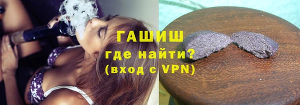 мескалин Беломорск