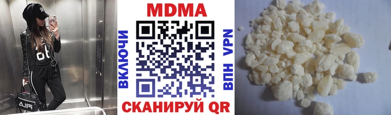MDMA crystal  Котовск 
