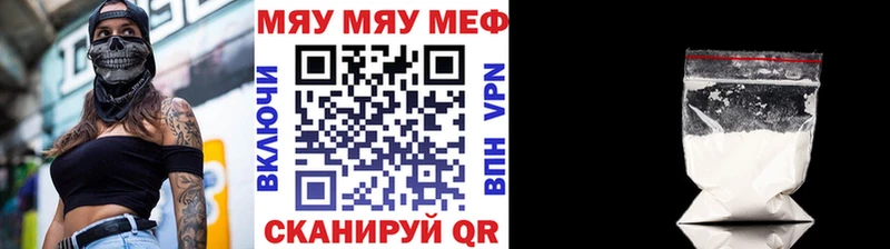 Мефедрон VHQ  блэк спрут   Котовск 