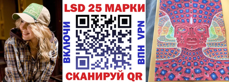 как найти   Котовск  Марки N-bome 1,5мг 