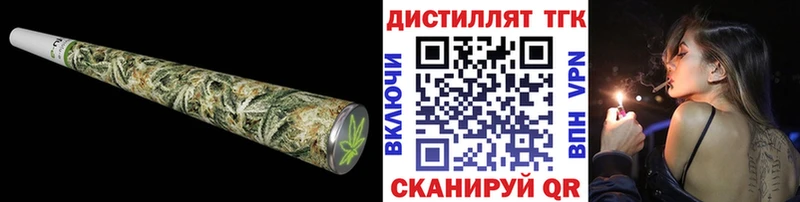 купить наркоту  Котовск  Дистиллят ТГК жижа 