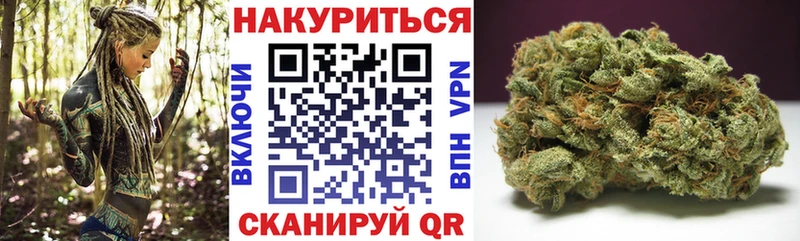 купить закладку  Котовск  Марихуана марихуана 